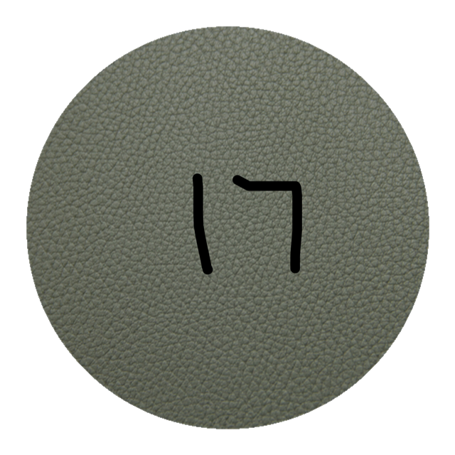 Fine Grain 0.86 - 1.00mm Premium Vegan Litchi Faux Leather